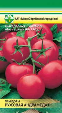 Томат Розовая Андромеда, 15 шт (МССО)