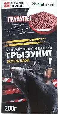 Средство родентицидное Грызунит Экстра Блок (гранулы), 200 г
