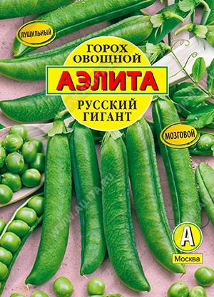 Горох Русский гигант, 25 г овощной (АЭЛИТА)