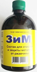 ЗиМ для очистки и защиты металла от ржавчины 0,5 л