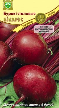 Свекла Бикорес столовая 1,5 г (МССО)