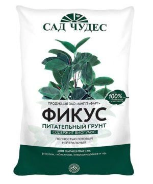 Грунт Сад чудес для фикусов 2,5 л