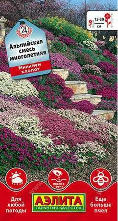 Альпийская смесь Многолетняя, 0,2 г (Аэлита)