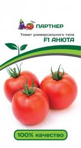 Томат Анюта F1 0,05 г