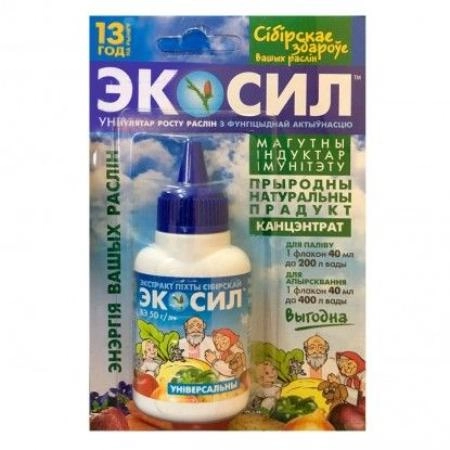 Экосил ВЭ 40 мл