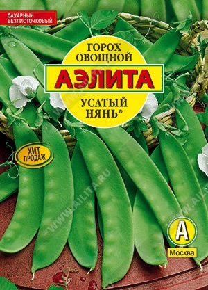 Горох Усатый нянь овощной, 25 г (Аэлита)