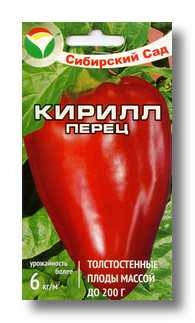 Перец сладкий Кирилл