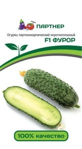 Огурец Фуро F1 5 шт, 2-ной пак.
