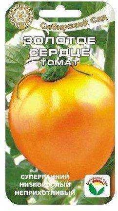 Томат Золотое сердце, 20 шт (Сиб Сад)