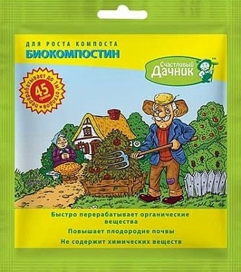 Биокомпостин Счастливый дачник, 45 г