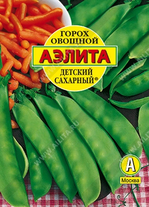 Горох Детский сахарный, 25 г (АЭЛИТА)