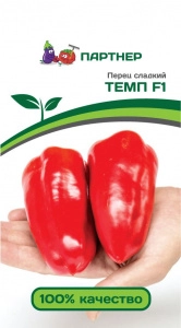 Перец ТЕМП F1 (10 шт) 2-ной пак.