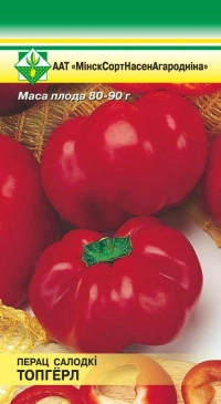 Перец сладкий Топгерл, 15 шт (МССО)