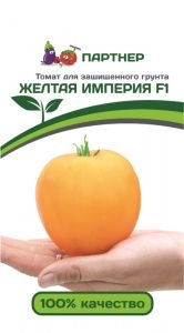 Томат Желтая империя F1 (10 шт), 2-ной пак. (ПАРТНЕР)