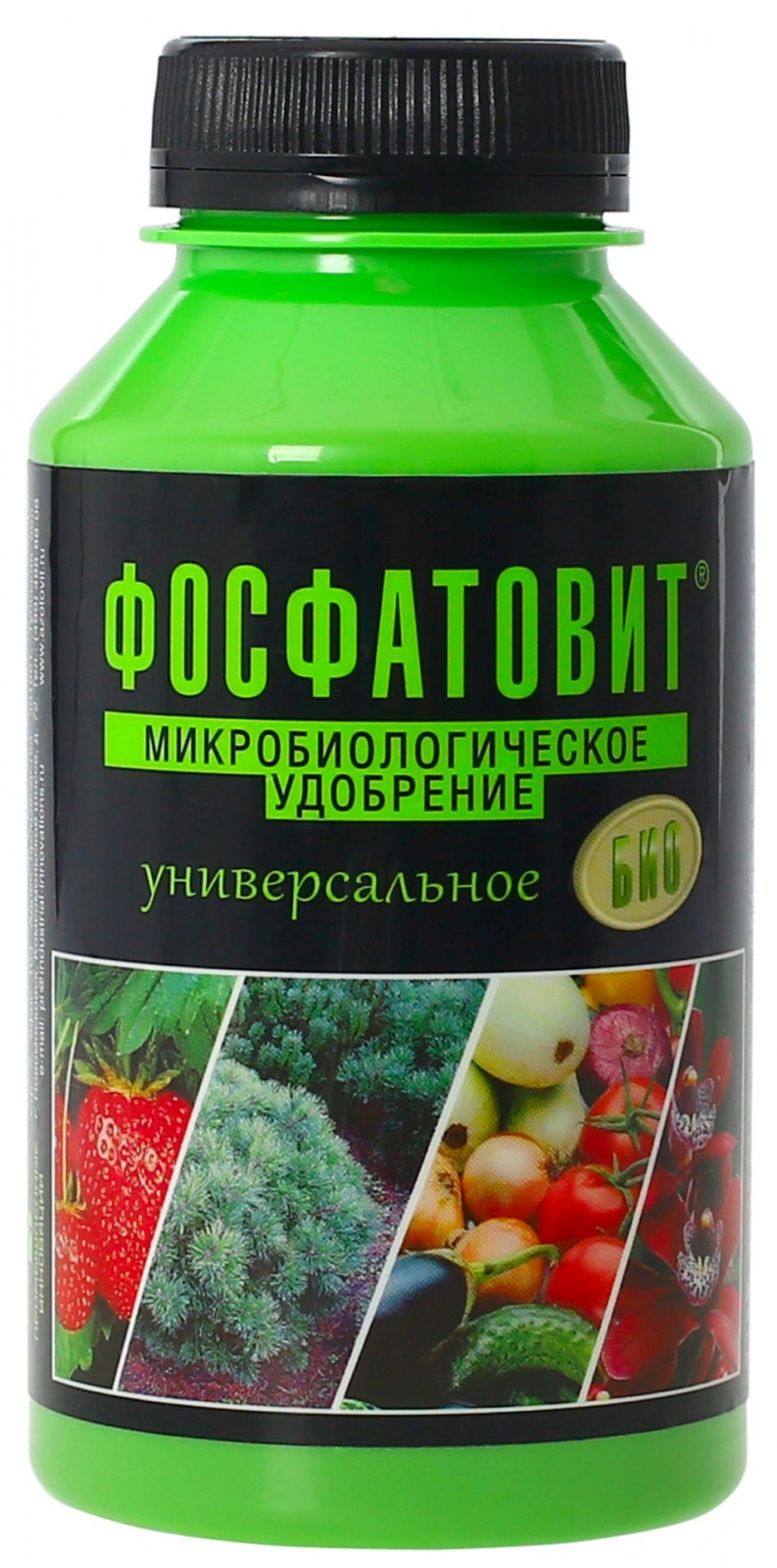 Удобрение Фосфатовит универсальный 0,22 л Удобрение Фосфатовит универсальный 0,22 л