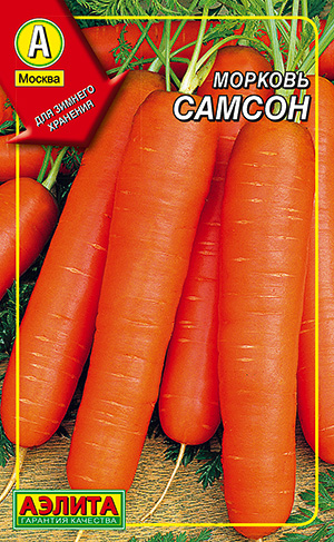 Морковь Самсон (драже), 300 шт