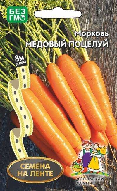 Морковь Медовый поцелуй, лента 8 м (УД) Морковь Медовый поцелуй, лента 8 м (УД)