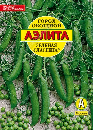 Горох Зеленая сластена, 25 г (Аэлита)