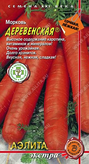 Морковь Деревенская 2 г (АЭЛИТА) Морковь Деревенская 2 г (АЭЛИТА)
