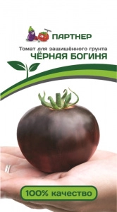 Томат Черная богиня F1 0,1 г