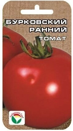 Томат Бурковский ранний, 20 шт (Сиб Сад)
