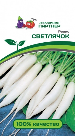 Редис Светлячок, 2 г
