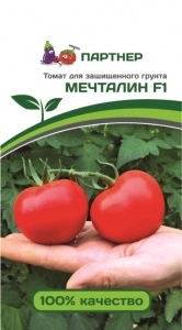 Томат Мечталин F1 2-ной пак., 5 шт