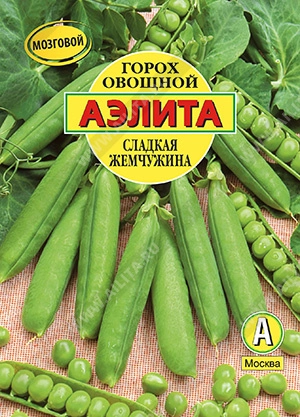 Горох Сладкая жемчужина овощной, 25 г (Аэлита)