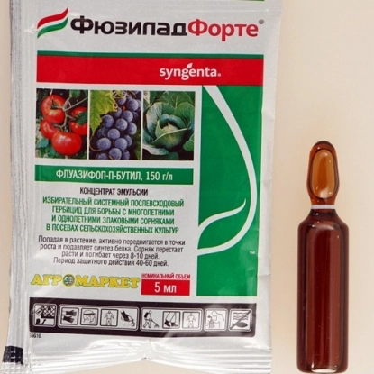 Фюзилад Форте 5 мл
