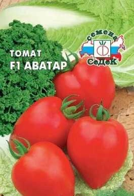 Томат Аватар F1, 0,05 г (СеДек)