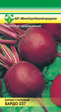 Свекла Бордо 237 столовая, 4 г (МССО)