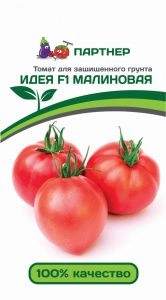 Томат Малиновая идея F1 (10 шт), 2-ной пак.