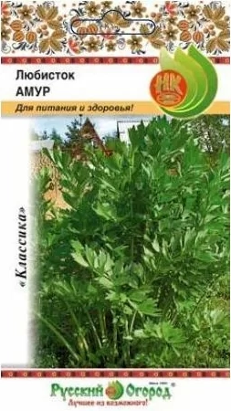 Любисток Амур 0,3 г (ГАВРИШ)