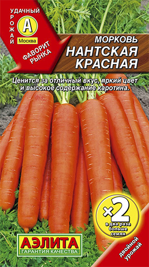 Морковь Нантская красная, 4 г (АЭЛИТА)
