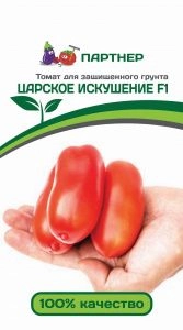 Томат Царское искушение F1, 10 шт