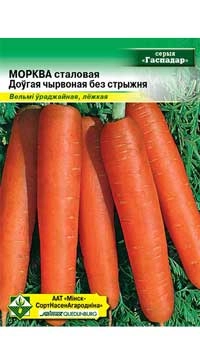 Морковь Длинная красная без сердцевины, 10 г