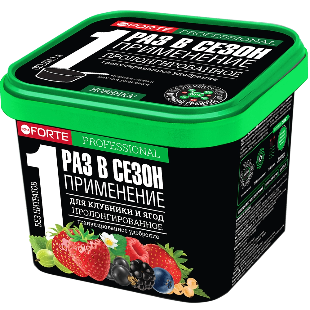 Удобрение Bona Forte для клубники и ягод гранулированное пролонгированное, 1 л Удобрение Bona Forte для клубники и ягод гранулированное пролонгированное, 1 л