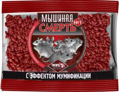 Мышиная смерть №1 зерно Тигард