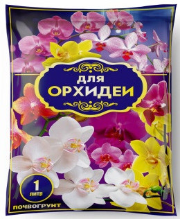 Грунт Для орхидей, 1 л (Мир грунтов)