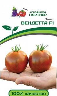 Томат Вендетта F1 2-ной пак., 5 шт