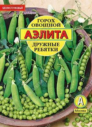 Горох Дружные ребятки, 25 г овощной (АЭЛИТА)