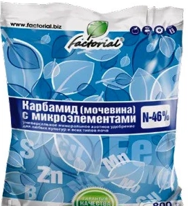 Карбамид с микроэлементами 0,8 кг