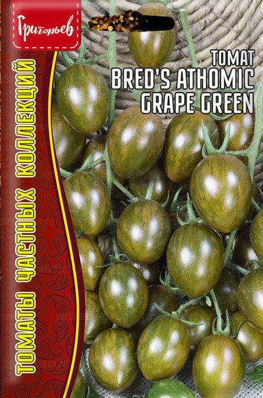 Томат Bred's Athomic Grape Green (Атомный Виноград Брэда), 15 шт (Ред.сем) Томат Bred's Athomic Grape Green (Атомный Виноград Брэда), 15 шт (Ред.сем)