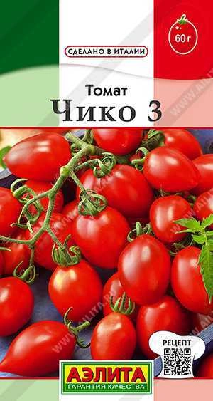 Томат Чико 3, 0,2 г (АЭЛИТА) Томат Чико 3, 0,2 г (АЭЛИТА)