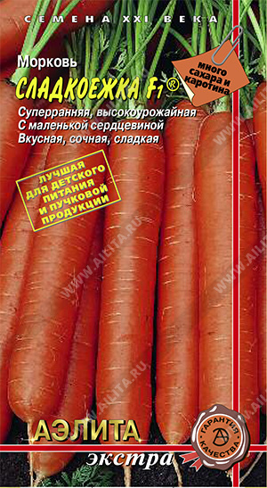 Морковь Сладкоежка F1, 0,25 г