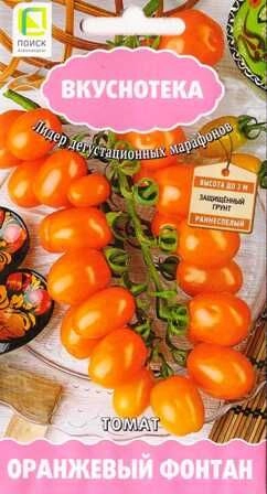 Томат Оранжевый фонтан, 10 шт (Поиск)