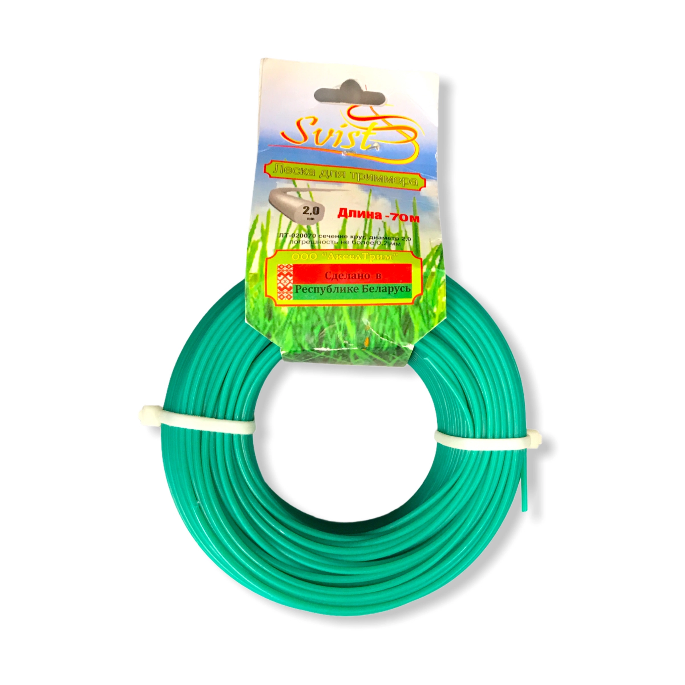 Леска для триммера 2,0*70 круг SVIST NEW Леска для триммера 2,0*70 круг SVIST NEW