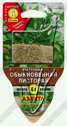 Петрушка обыкновенная Листовая 4 г (сеялка плюс)