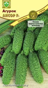 Огурец Ансор, 7 шт (МССО)