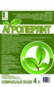 Агроперлит 4 л ПФК